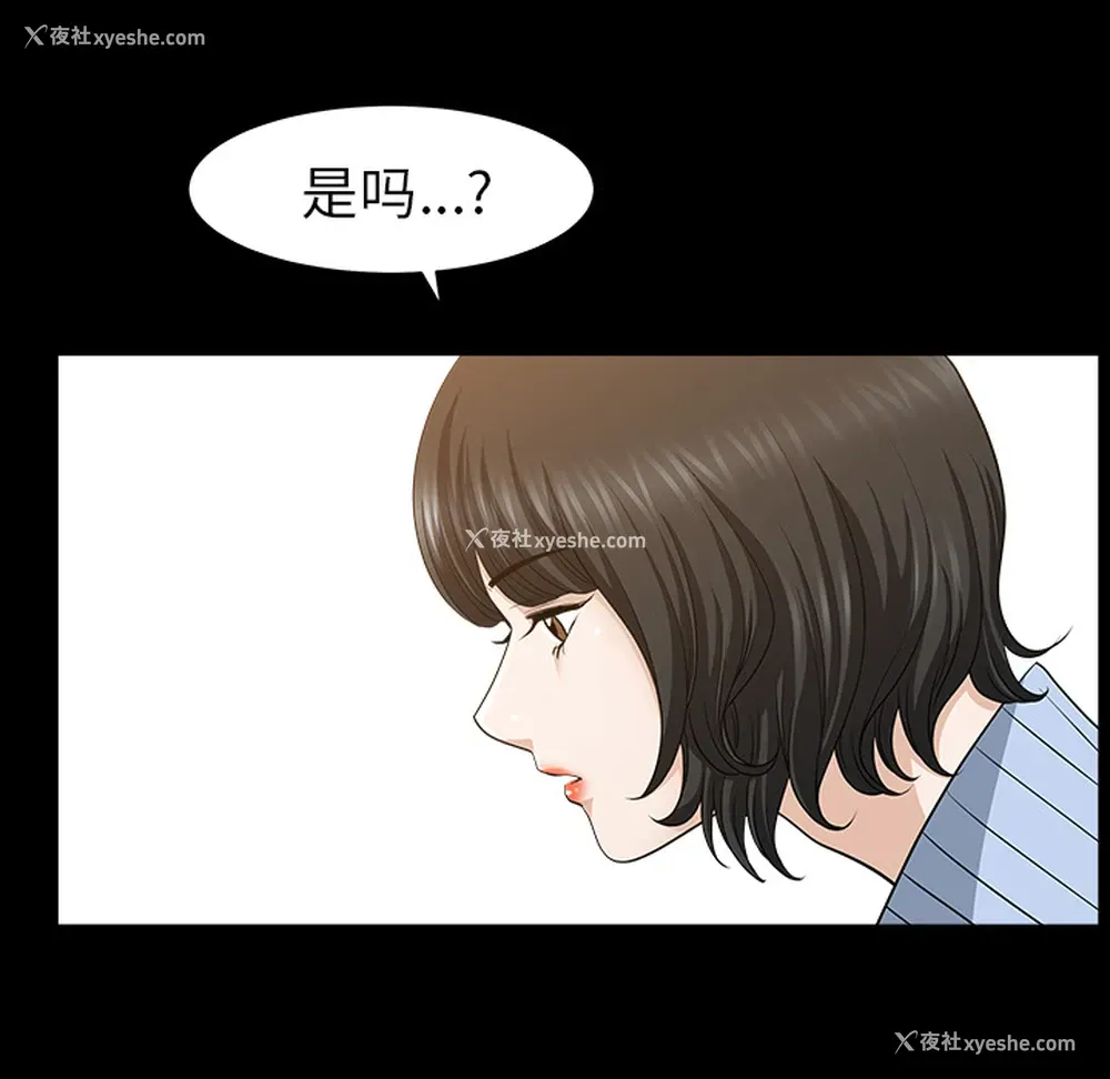 52P - 新来的女邻居