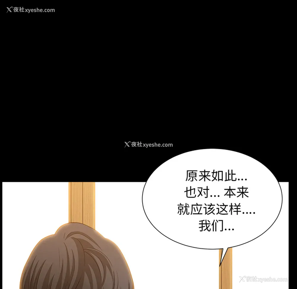 53P - 新来的女邻居