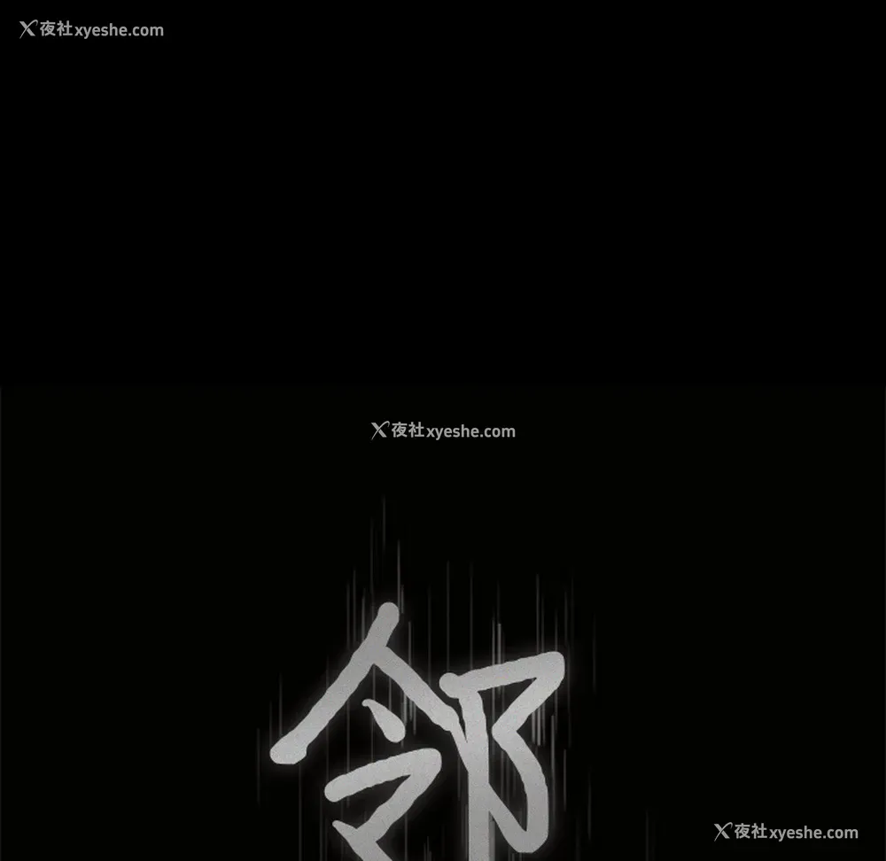 5P - 新来的女邻居