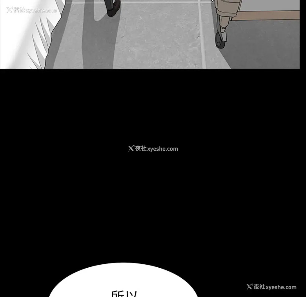 60P - 新来的女邻居