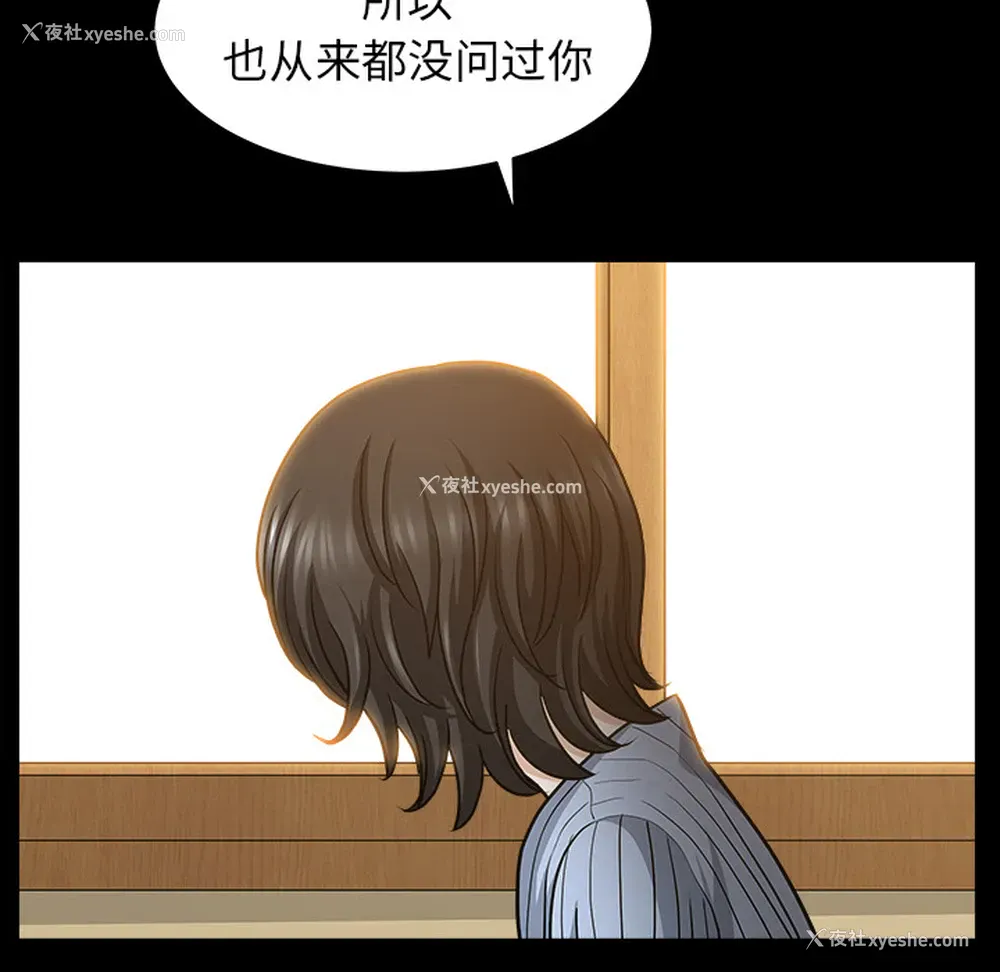 61P - 新来的女邻居