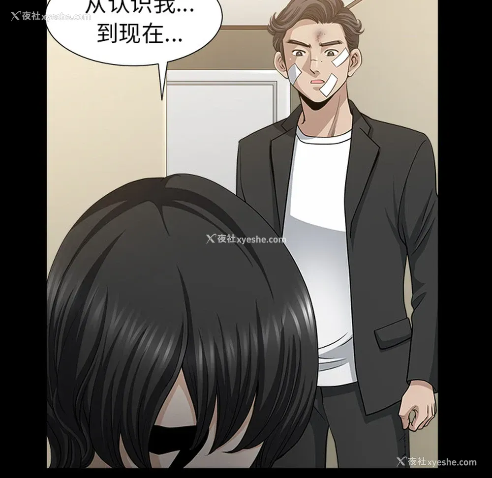 65P - 新来的女邻居