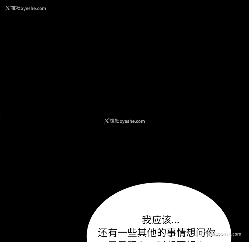 68P - 新来的女邻居