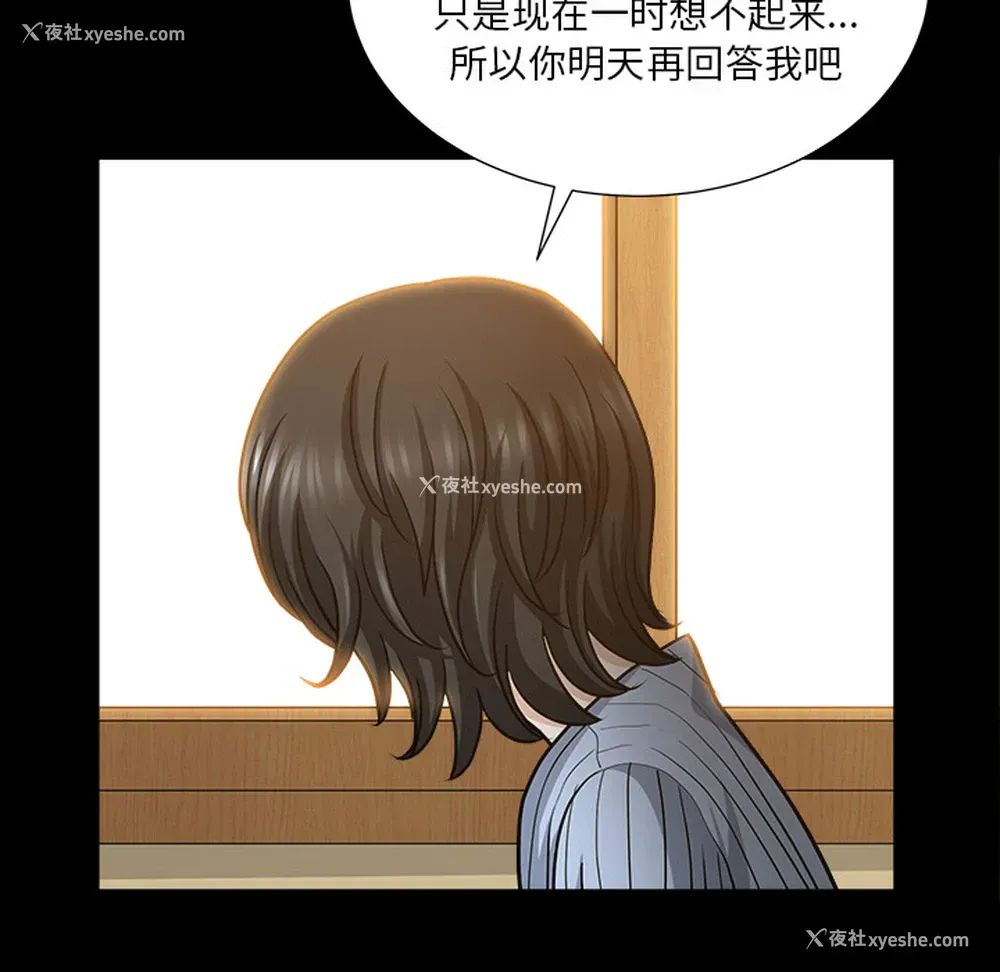 69P - 新来的女邻居