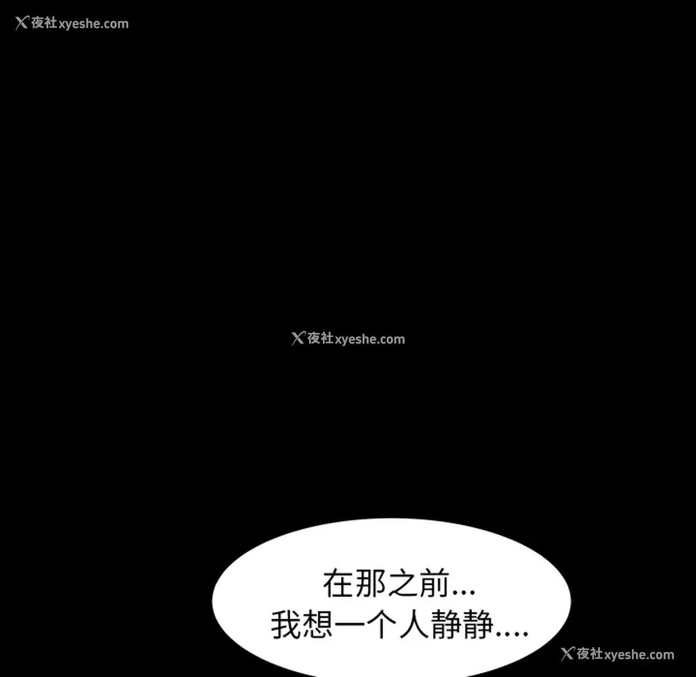 70P - 新来的女邻居