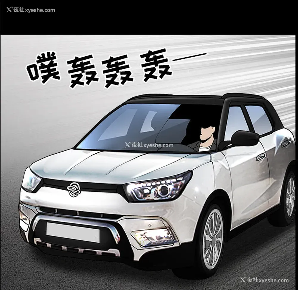 78P - 新来的女邻居