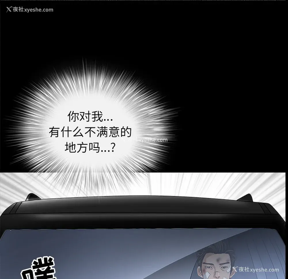 79P - 新来的女邻居
