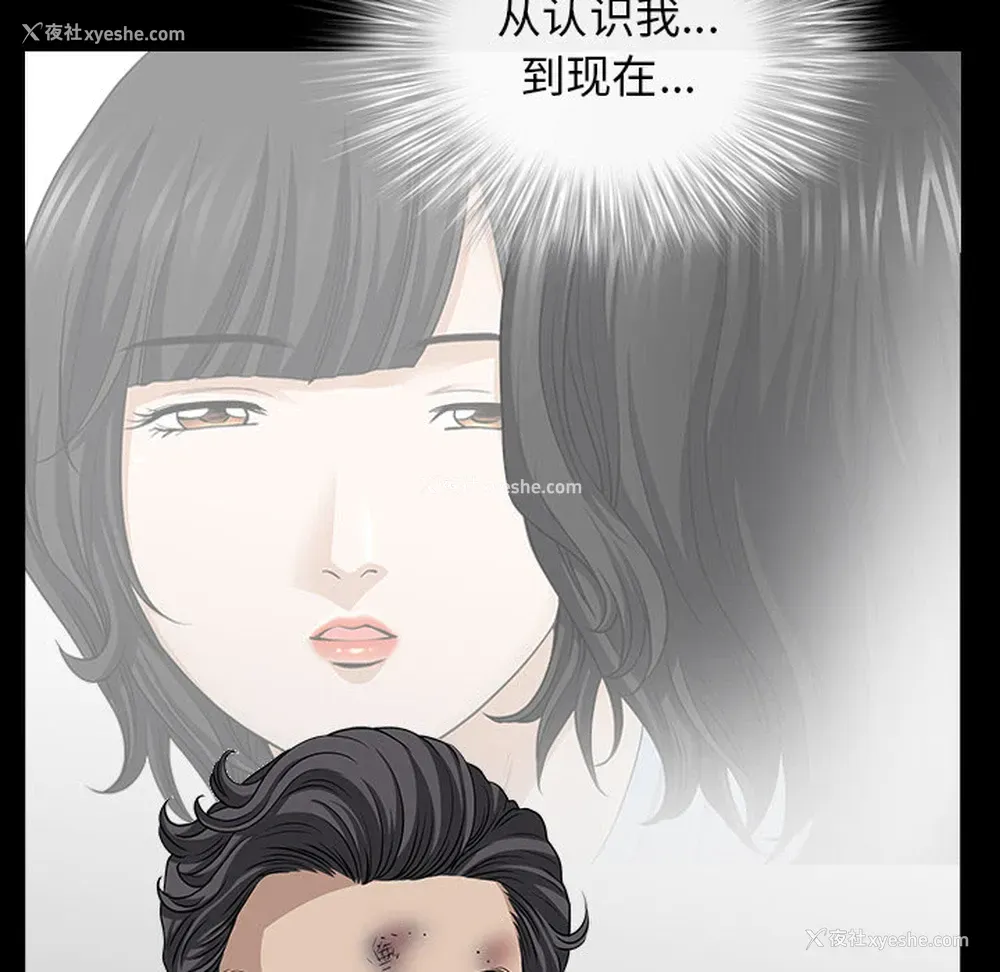 81P - 新来的女邻居