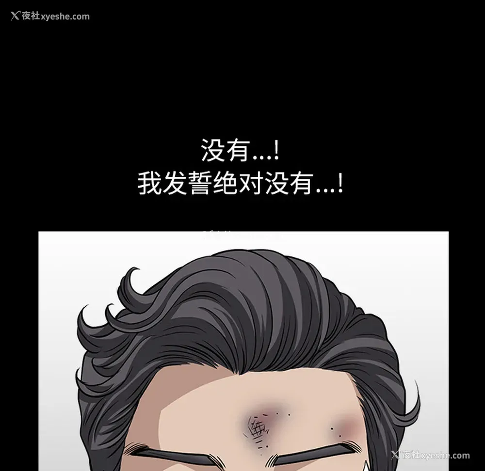 83P - 新来的女邻居
