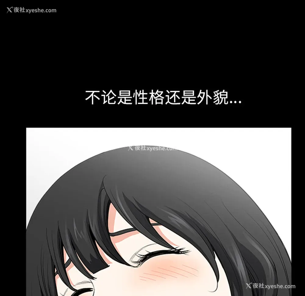85P - 新来的女邻居
