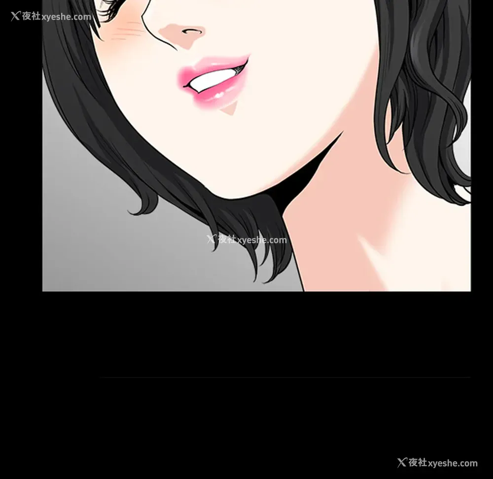 86P - 新来的女邻居