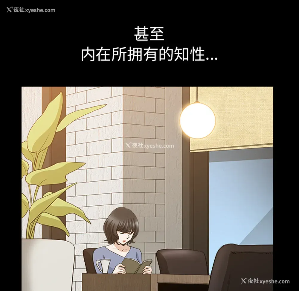 87P - 新来的女邻居