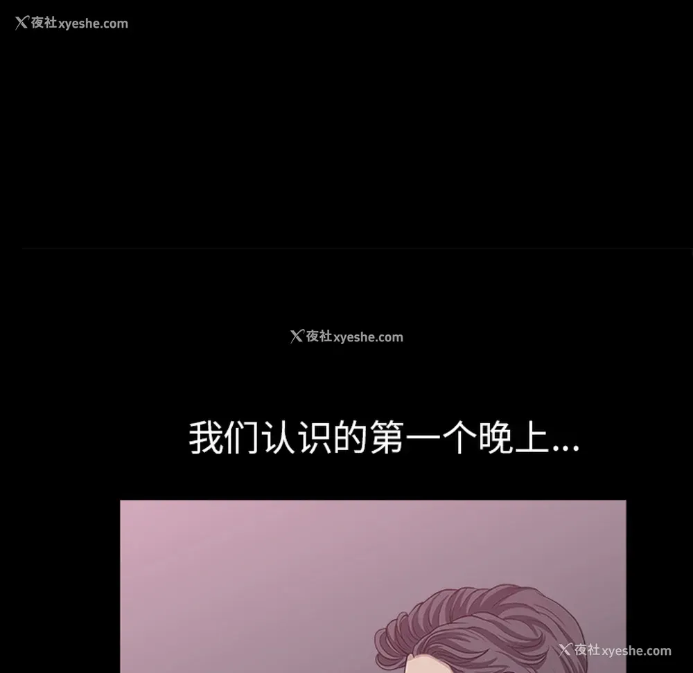 8P - 新来的女邻居