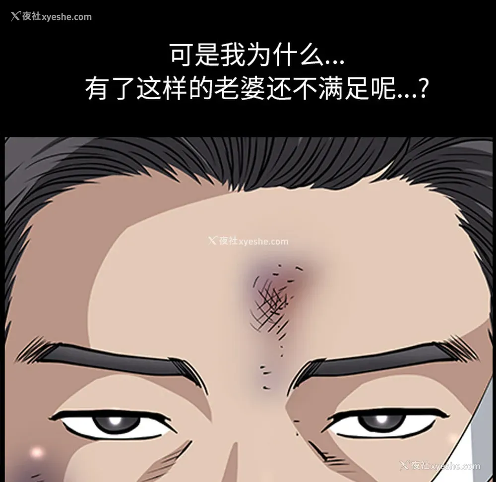 91P - 新来的女邻居