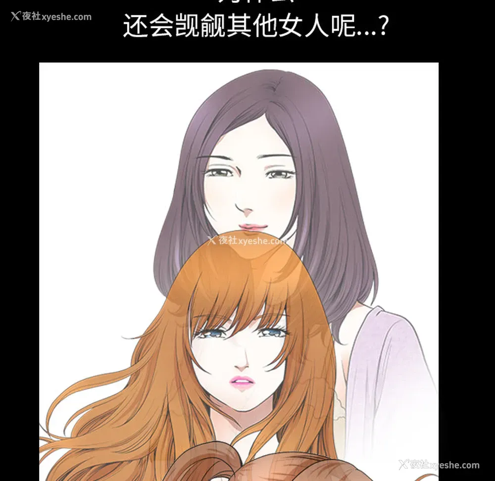 93P - 新来的女邻居