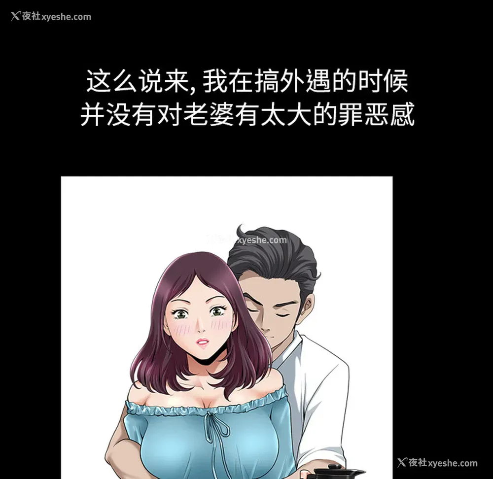 95P - 新来的女邻居