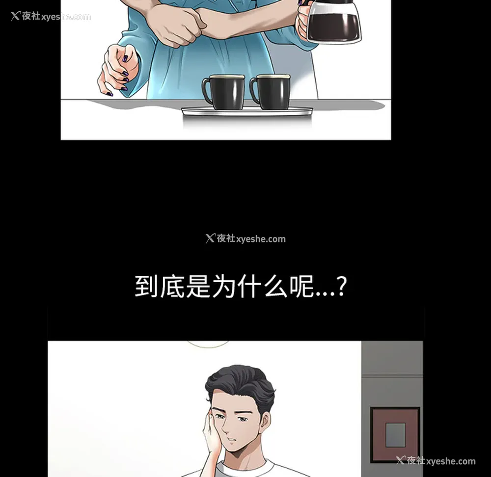 96P - 新来的女邻居