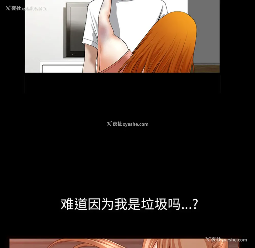 97P - 新来的女邻居