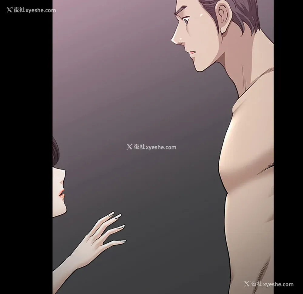 9P - 新来的女邻居