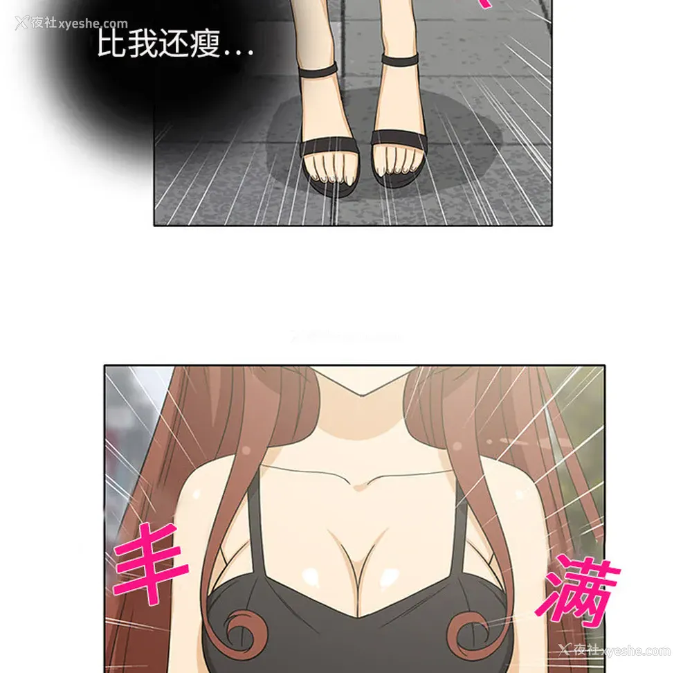 10P - 新来的女邻居