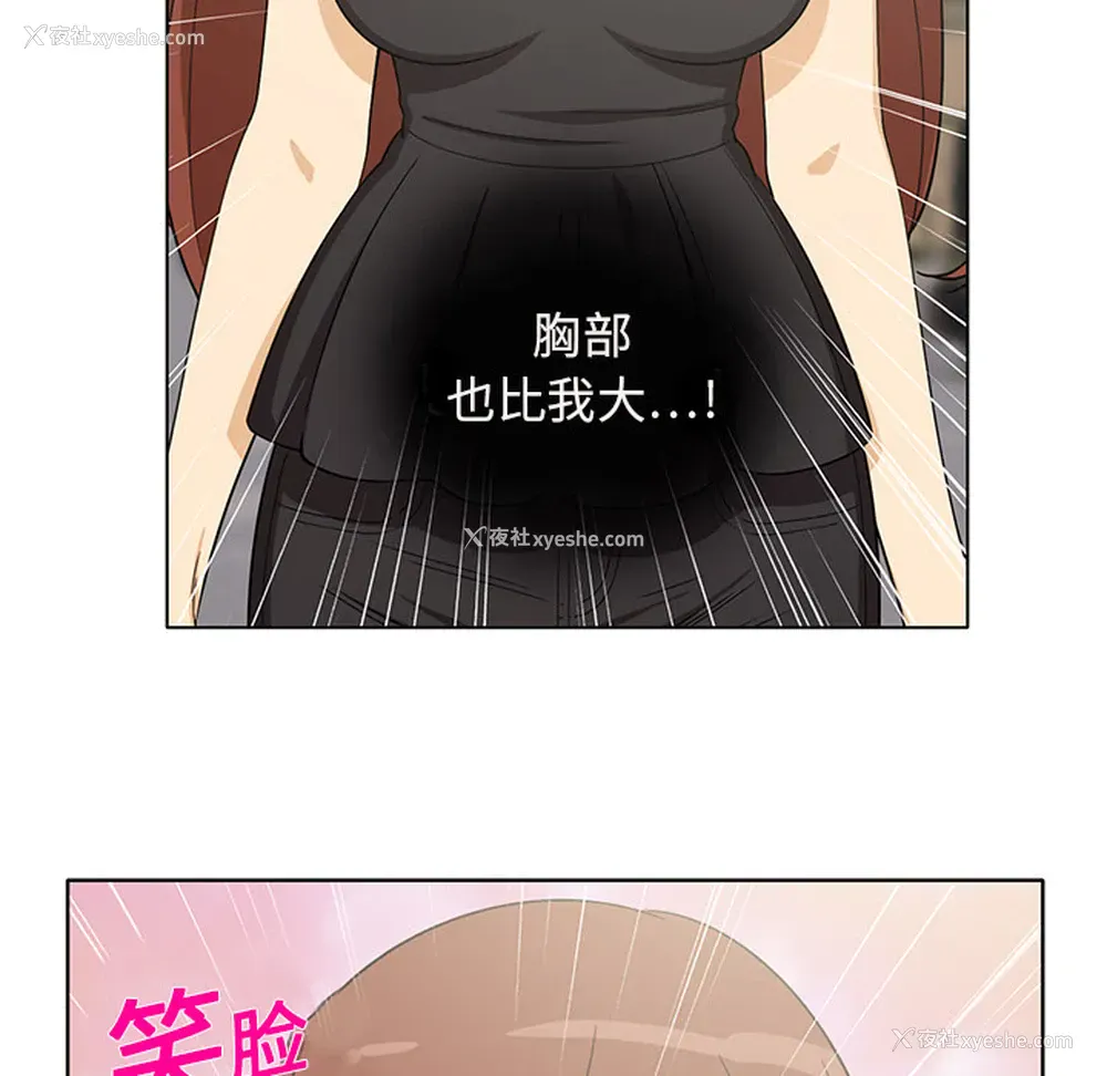 11P - 新来的女邻居