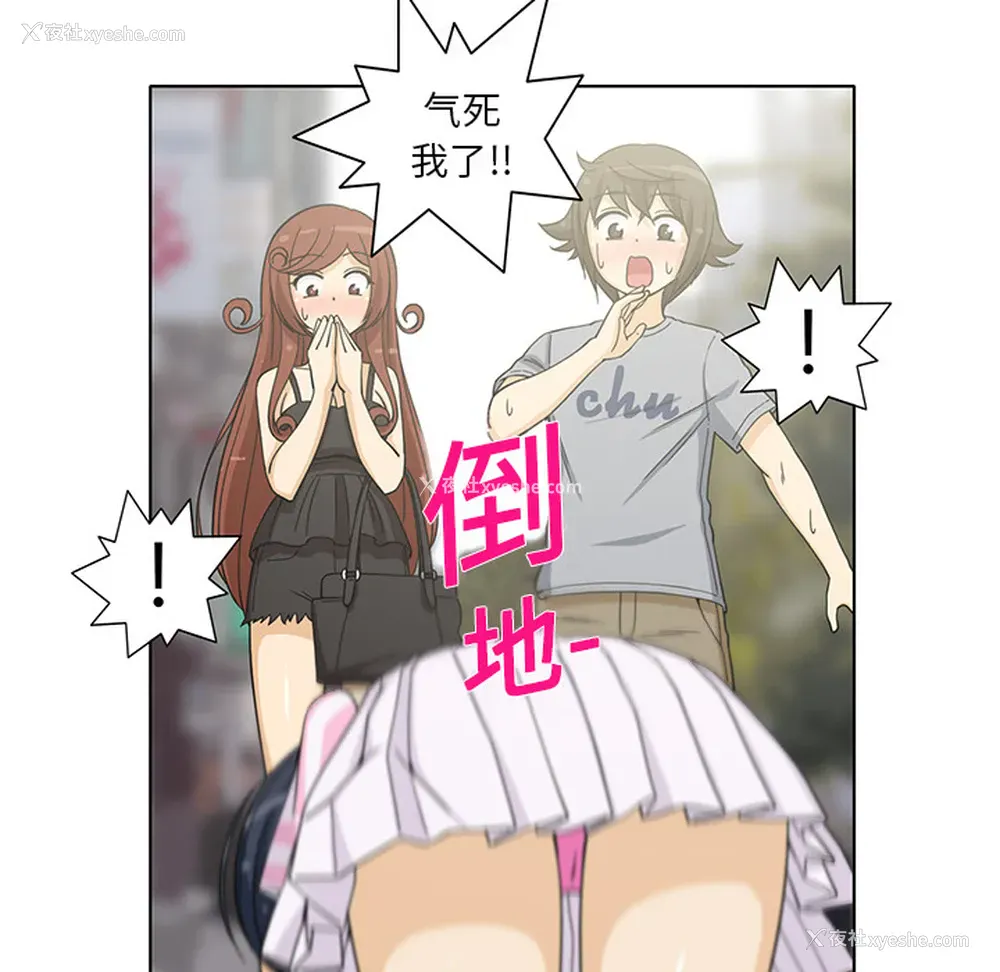 15P - 新来的女邻居