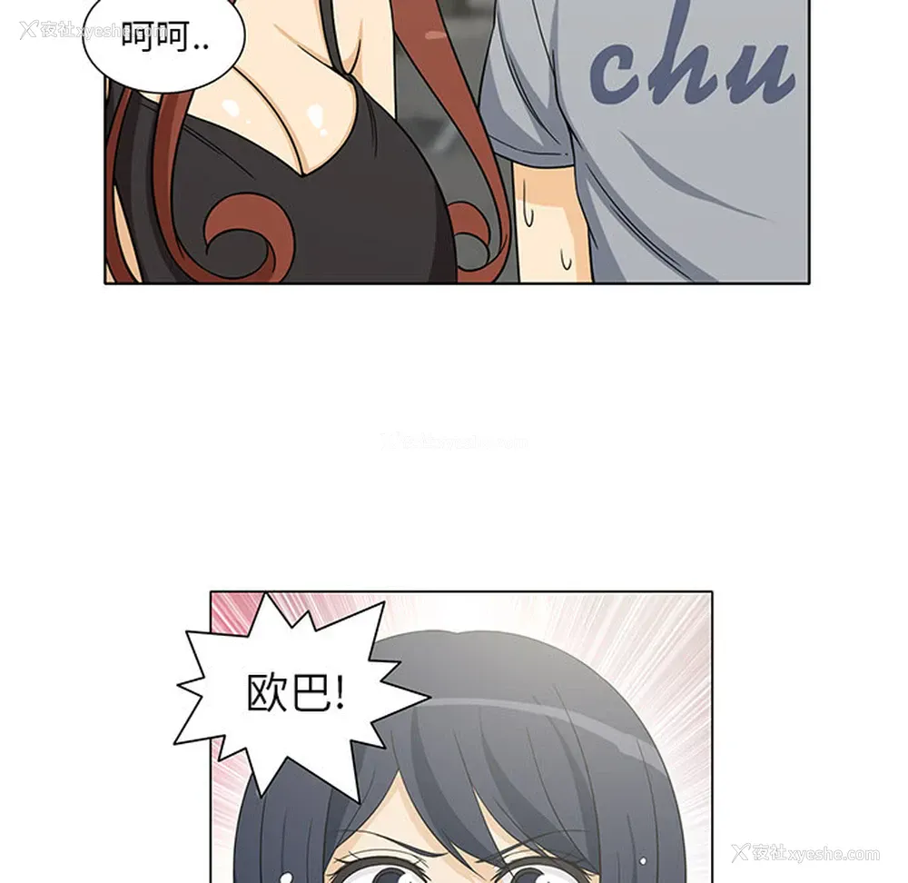 19P - 新来的女邻居