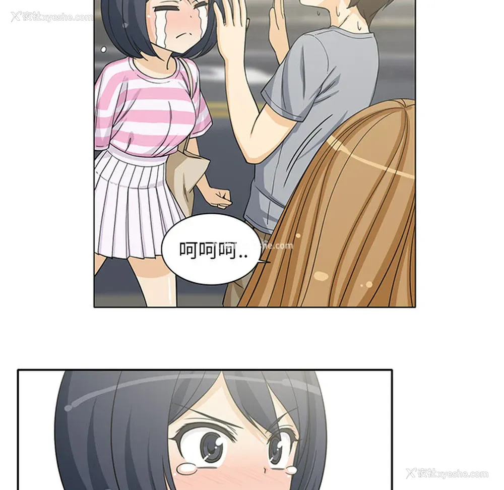 25P - 新来的女邻居