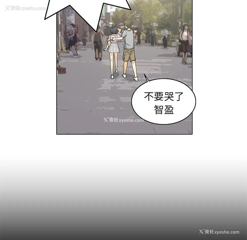 29P - 新来的女邻居