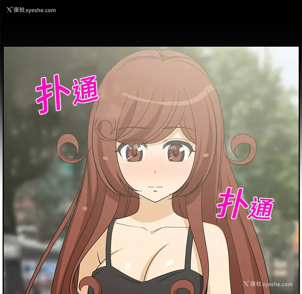 32P - 新来的女邻居