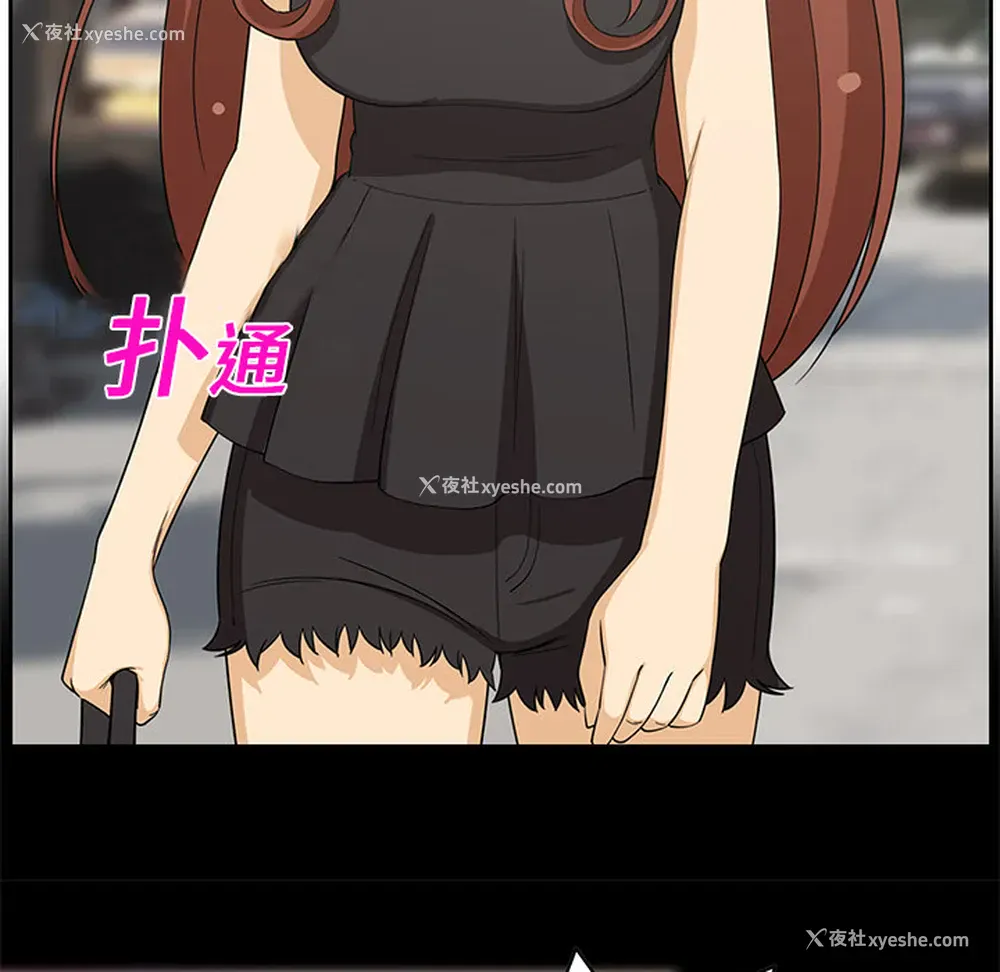 33P - 新来的女邻居