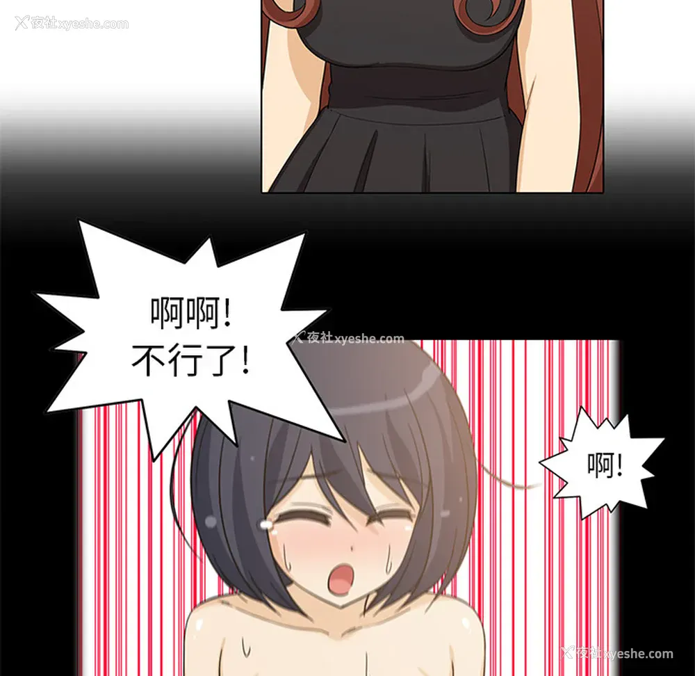 36P - 新来的女邻居