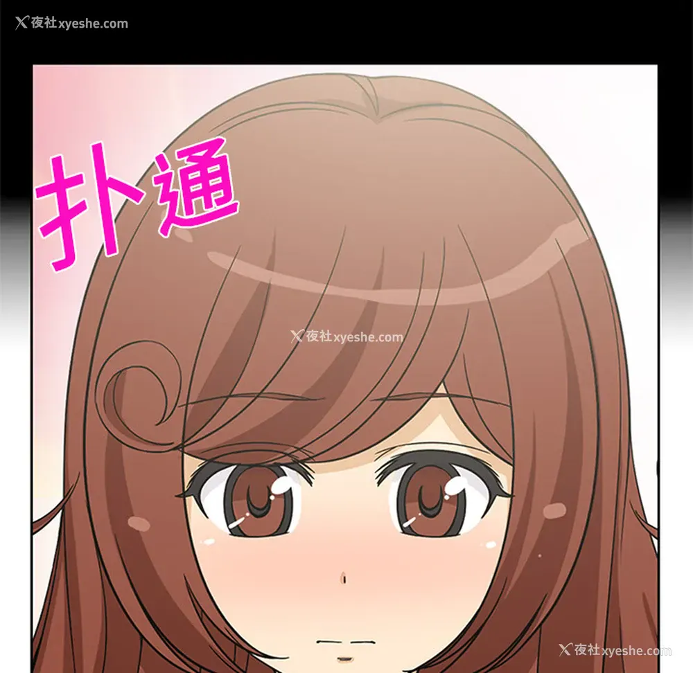 43P - 新来的女邻居