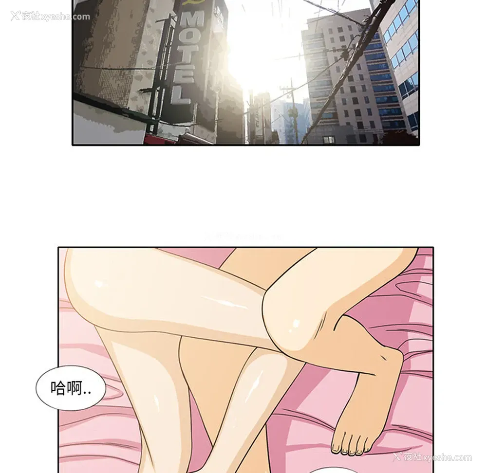 45P - 新来的女邻居