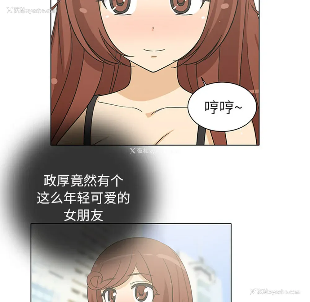 51P - 新来的女邻居