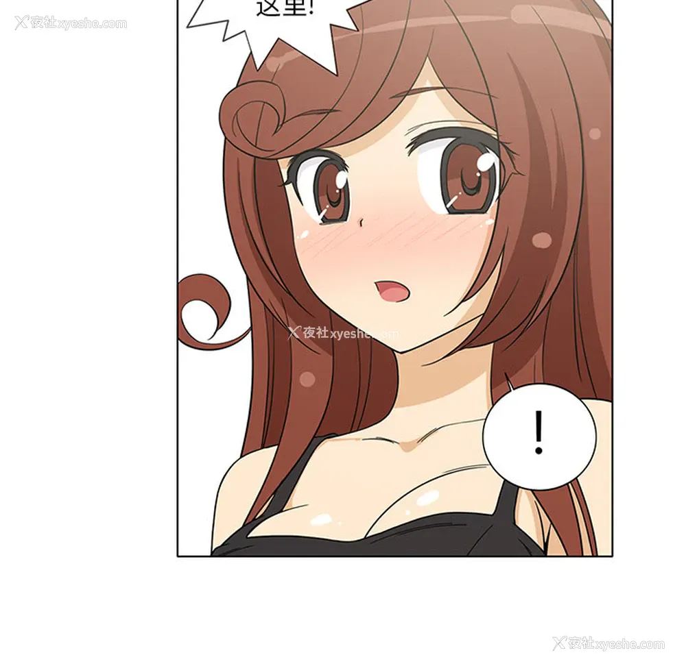 53P - 新来的女邻居