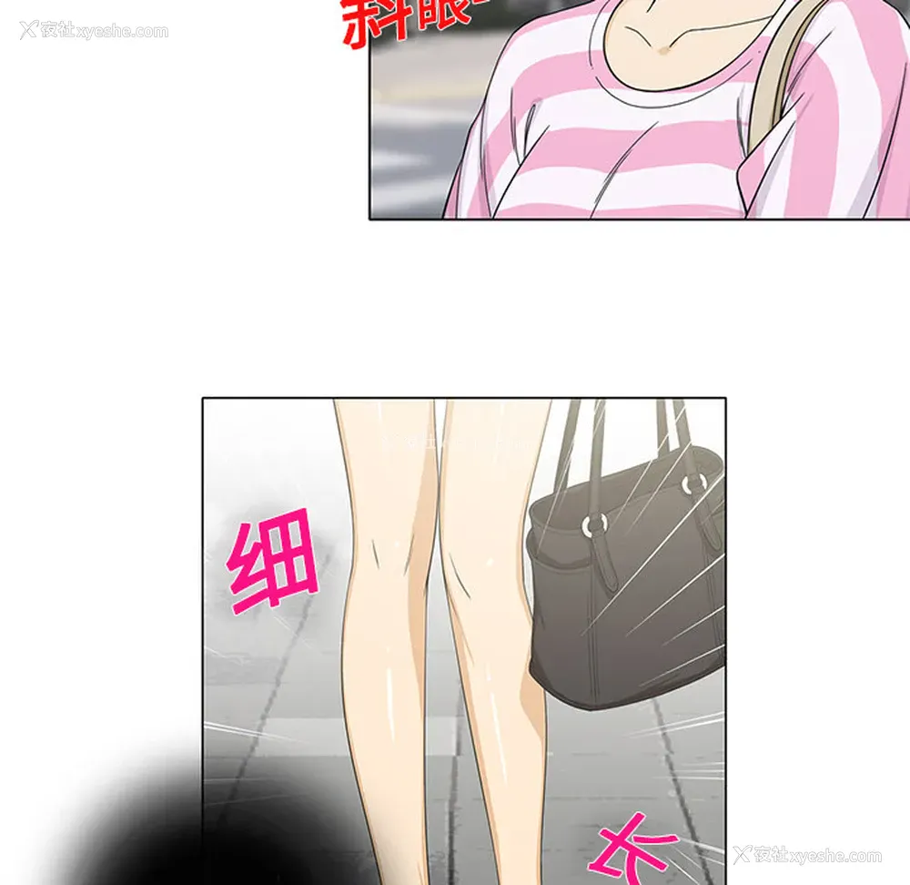 9P - 新来的女邻居