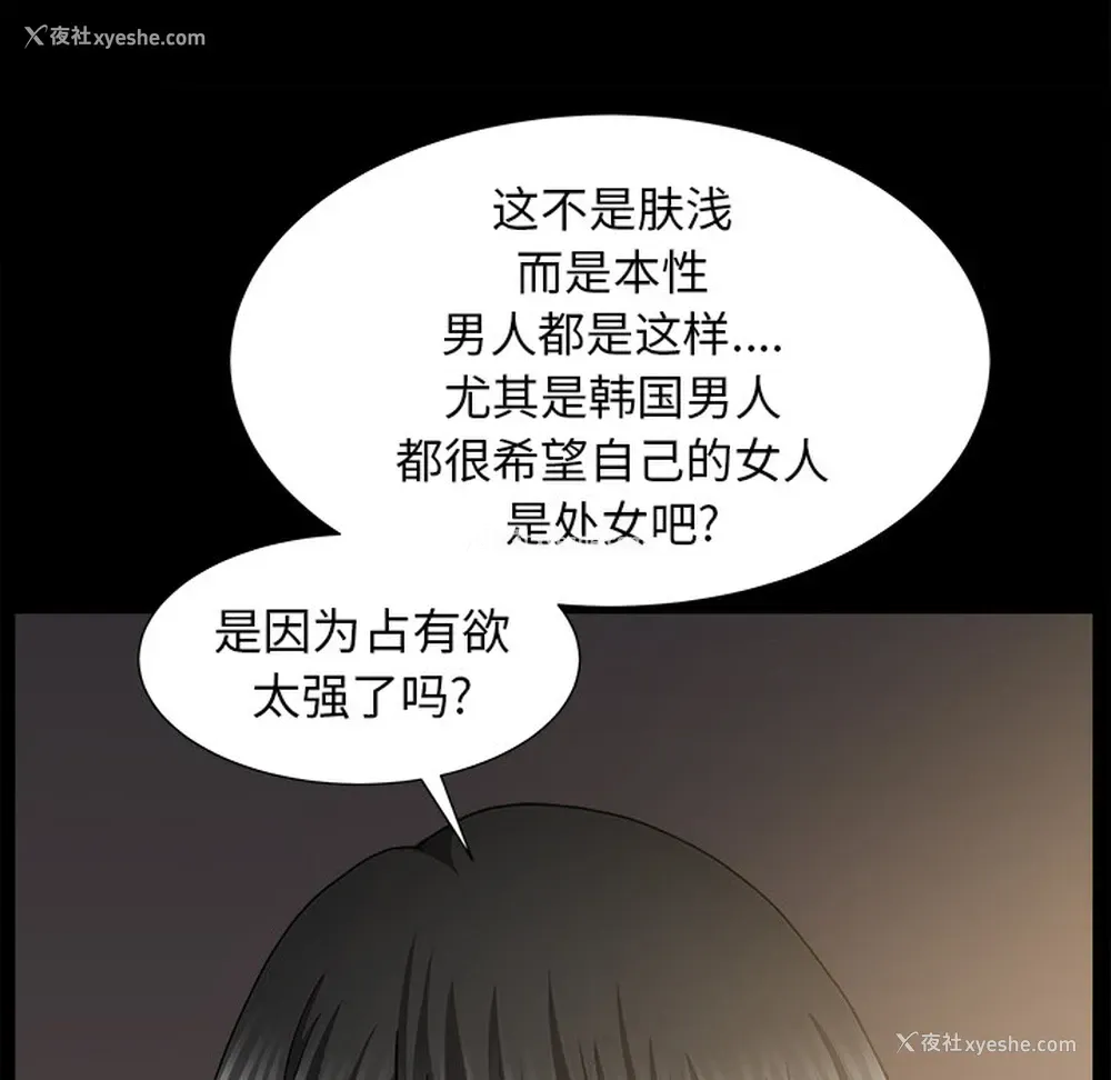 109P - 新来的女邻居