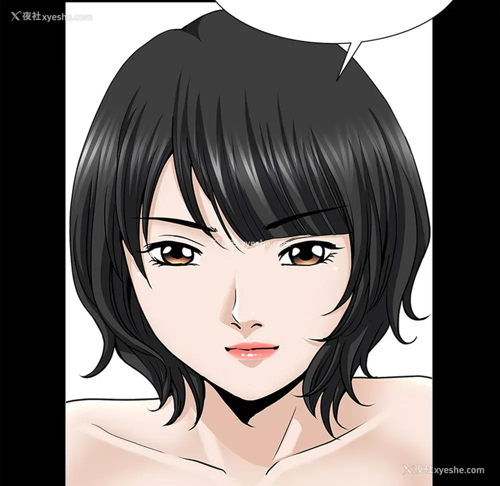 114P - 新来的女邻居
