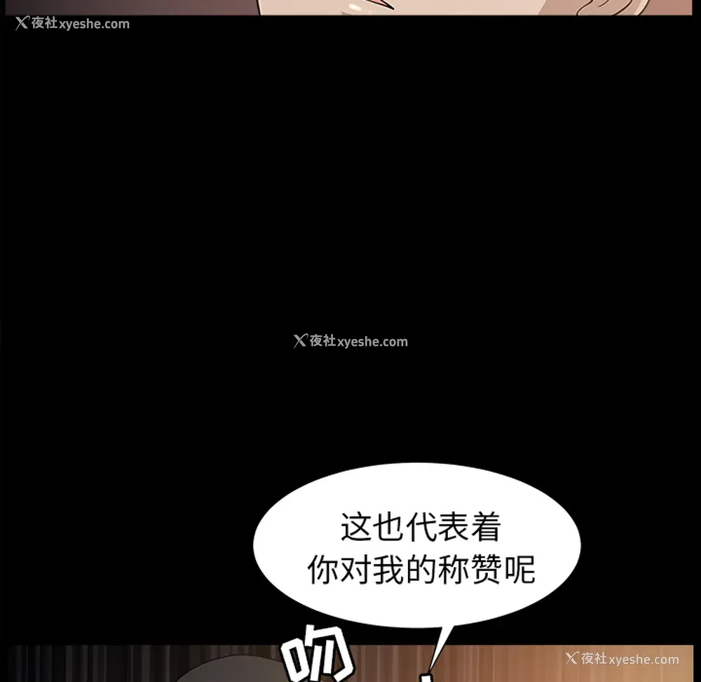 116P - 新来的女邻居