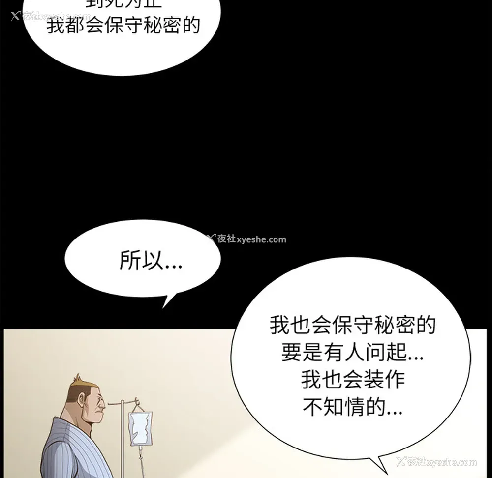 11P - 新来的女邻居