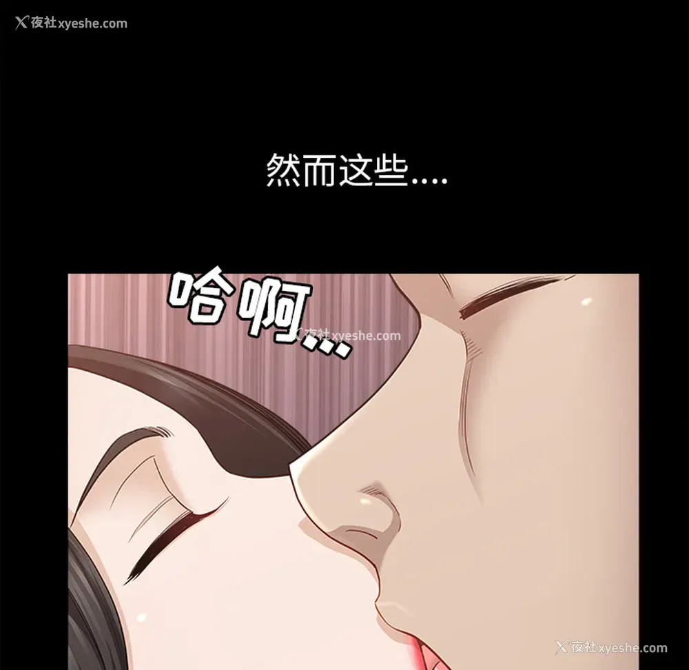 121P - 新来的女邻居