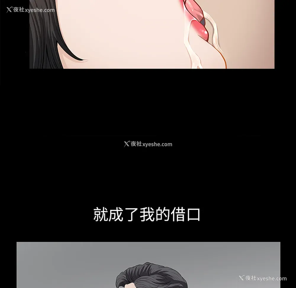 122P - 新来的女邻居