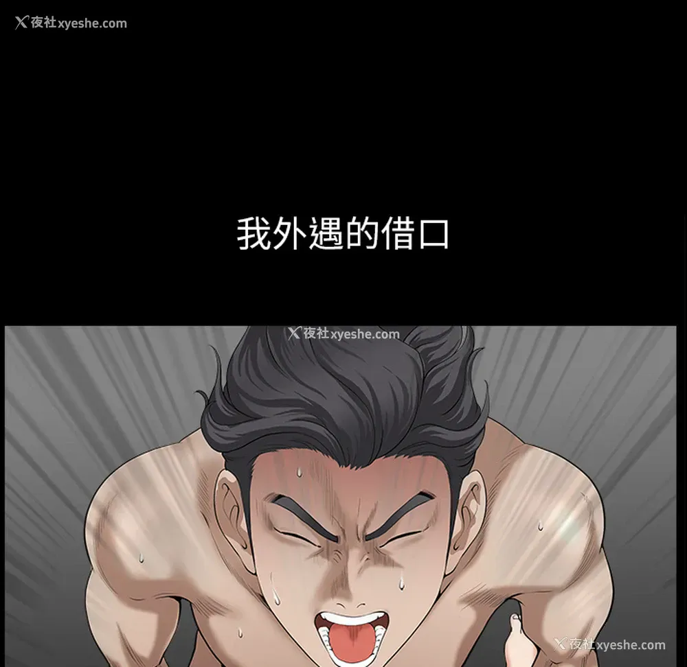 128P - 新来的女邻居