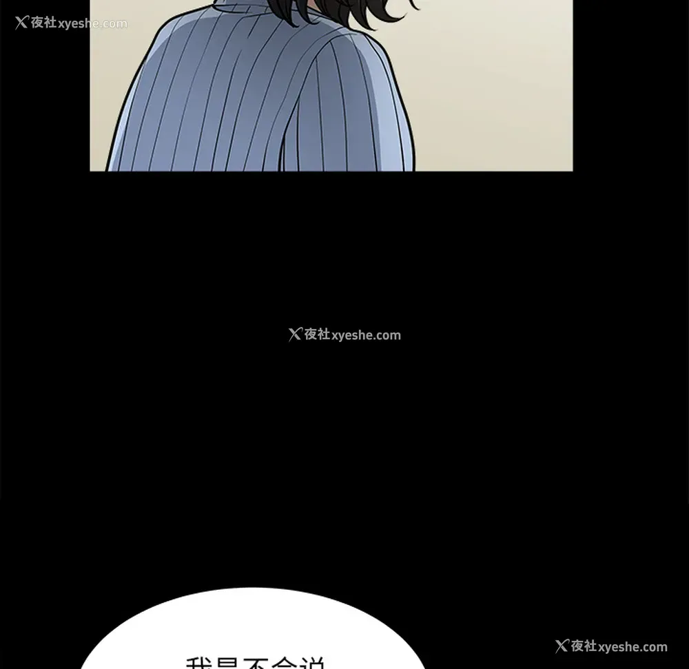 15P - 新来的女邻居