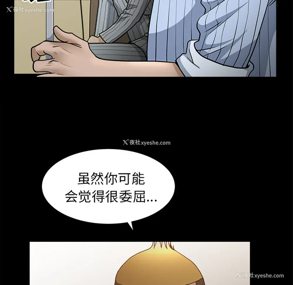 17P - 新来的女邻居