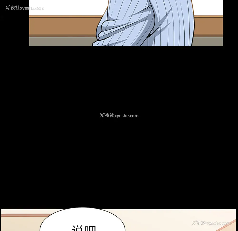 1P - 新来的女邻居