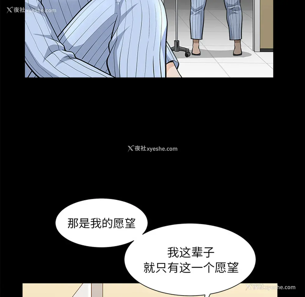 23P - 新来的女邻居