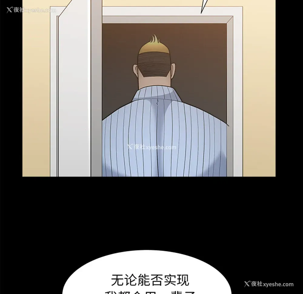 24P - 新来的女邻居