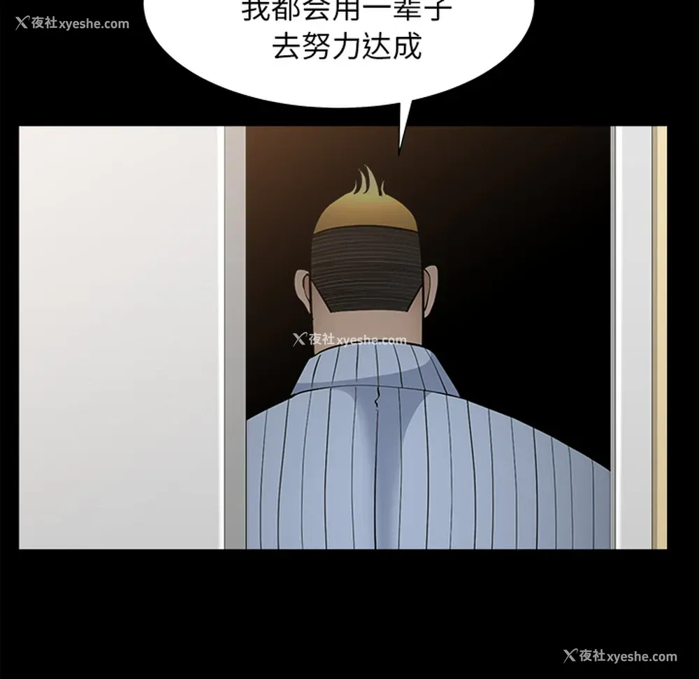 25P - 新来的女邻居